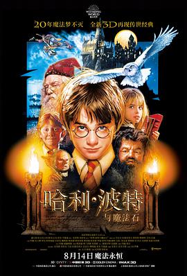 星屑灯塔剧场版主视觉图
